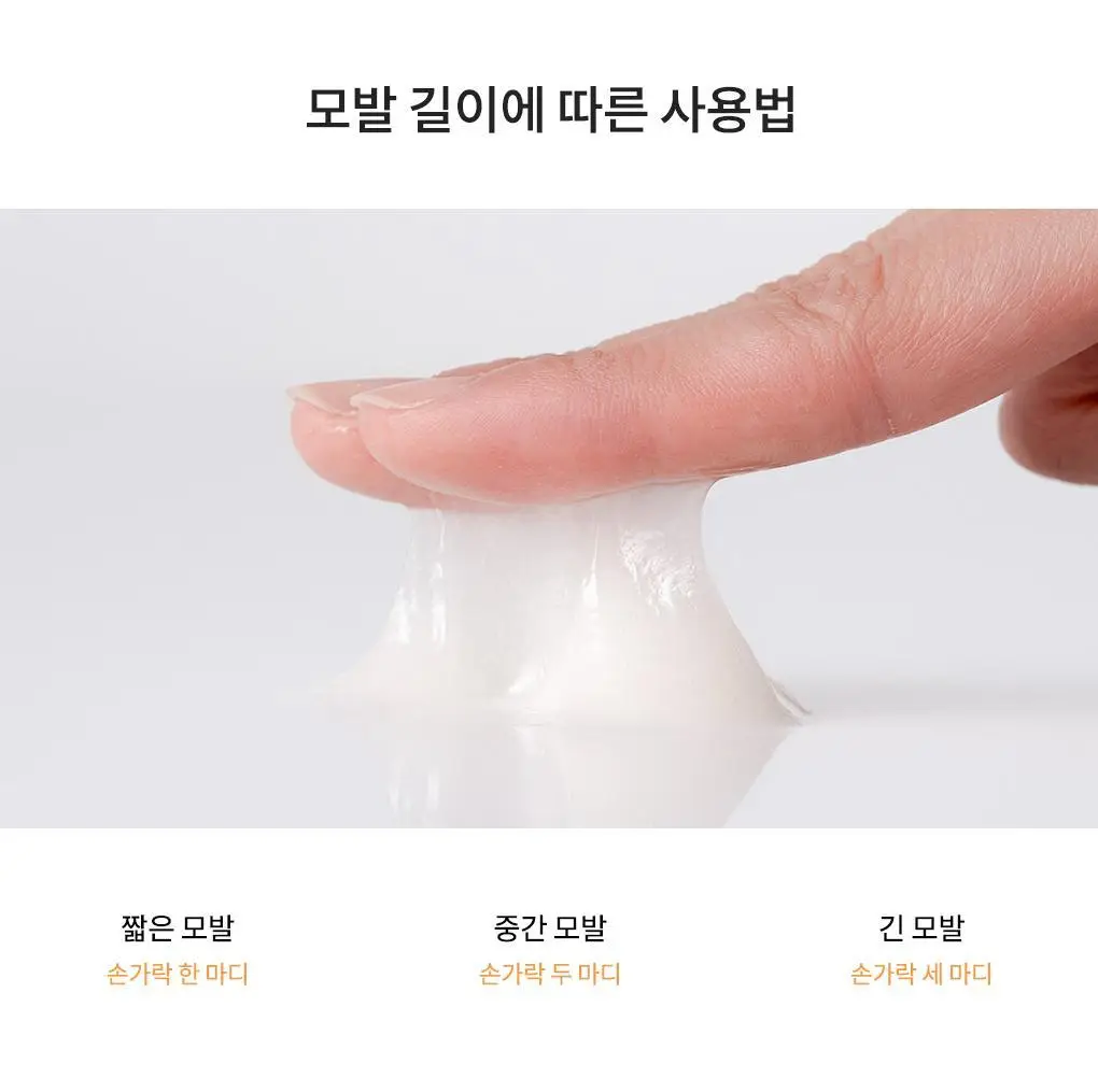 [열보호] 커리쉴 헤어 큐어 마스크 100ml 상세페이지 12